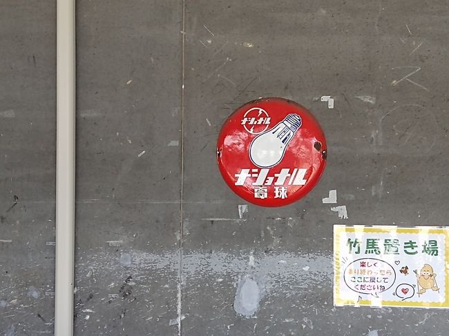 年夏休み 神秘的な鳥居を探しに行く鈍行列車旅 7日目 大分県の旅行記 ブログ By Noさん フォートラベル