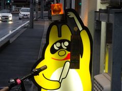 夕食は松江城の近くにある
こちらの店にしました