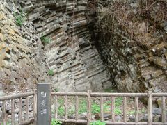「白虎洞」は一番高いところに在る洞窟です～、

規模的には小さいですが水平方向に伸びた石柱・節理とその断面が観れます。