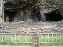 正面に大きく開けた洞窟のようなところが「玄武洞」、現在は５ヶ所の洞窟が見学出来るように整備されてました。

でも、これ以上奥へは入れないようですね？…、昔は普通に洞窟まで行けたのですが？…。