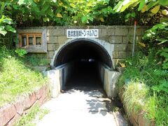 積丹町へ入ります。積丹岬の島武意海岸へ向かいます。入口は真っ暗なトンネル。