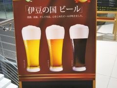 本日の締めのビールはホテルのカフェにて。

