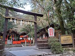 野宮神社