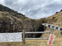 鬼ヶ島と呼ばれる壱岐。
ここにも鬼の足跡が。