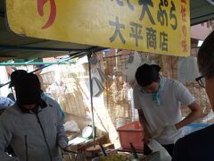 朝市の検索にてもう一つヒットしたのが、お芋の天ぷら。