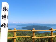 やっと屈斜路湖が見える絶景スポット「美幌峠」に着きました。