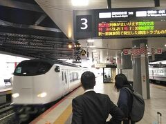新幹線に乗ること1時間､新大阪で関空特急はるかに乗換ます
