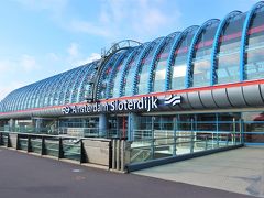 Bahnhof Amsterdam Sloterdijk（アムステルダム・スローテルダイク駅）

アムステルダムのFlixBusのバスステーションは、中央駅ではなくスローテルダイク駅にあります。中央駅ほど広くないので、かえって分かりやすかったです。

重厚な造りのアムステルダム中央駅に対し、こちらは宇宙センターのような近代的な造り。