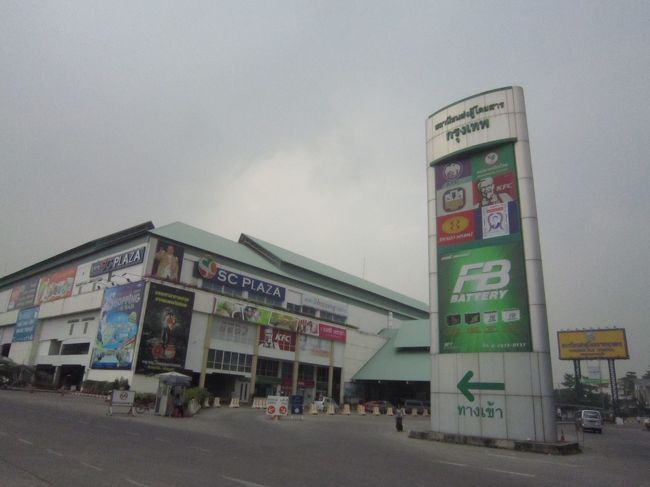 かなりの距離を走りショッピングモールを備えた近代的なバスターミナルに到着した。<br /><br />ホアランポーン駅からタクシーで１４１バーツと空港とまではいかないがかなり費用もかかる。ラノーンはミャンマーと隣接する国境の町だ。<br /><br />しかし次のバスまで２時間待つことになった。