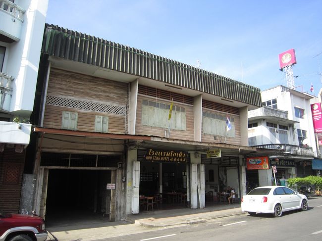 トランでは１泊２２０バーツのＫｏｈ　Ｔｅｎｇ　ホテルに泊ることにした。旅社風だが外国人旅行者向けのミニバスも扱っている。