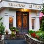 宿泊できるレストラン『オーベルジュ ル・タン』の世界