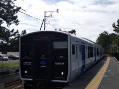 海の中道海浜公園