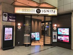 大阪『ホテルグランヴィア大阪』

2020年6月5日、カフェ＆ダイニング【イグナイト】がオープン！

ブーランジェリー「BURDIGALA（ブルディガラ）」特製パンも
お楽しみいただけるレストランとして、素材の味を活かした
メニューをご用意しています。 