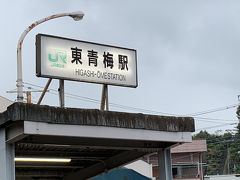 友達夫妻と待ち合わせして、先ずはここからスタート
