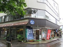 11：10　十和田神社の鳥居の前の「おみやげとお食事の店 もりた」でランチです