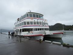 12：15　十和田湖（休屋）発の遊覧船です。
時間があればカフェ「マリンブルー」で名物のアップルパイで食後のデザートをするつもりだったのですが、ランチ後、丁度いい船があったので飛び乗ることにしました。

お天気が良くなかったので対岸の山は霞の中でしたが、雨も小止みになったし、遊覧船には未だ乗ったことがなかったのですよね。

前回は「グリランド」のゴムボートに乗って大型船では行けないような入江の観光ができました　←（これ、本当にお勧めです）