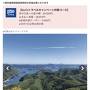 久々のツアー参加で壱岐対馬へGO　その１　長崎経由で対馬へ　台風10号の影響を受けて旅程は一部変更に