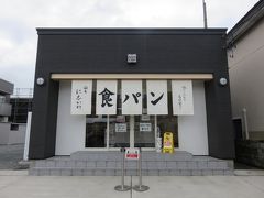 銀座に志かわ 青森弘前店