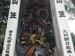 中洲川端駅から川端商店街を散策して、櫛田神社へご挨拶。
今年はお祭りが中止で残念。