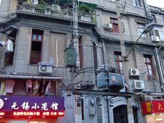 こんなのぐるぐる歩き回って何時間見ていてもホント飽きない。いつも終盤でひとりトイレ我慢大会になる。
いまは賃貸アパートとなったこの建物、かつての「豊陽ホテル」で、島崎藤村や李香蘭も宿泊したそう。

@北海寧路64号　「錫縁　無錫小籠館」