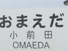 しょうもない画像ばかり旅行記に載せているのは誰だ？？



すいません。