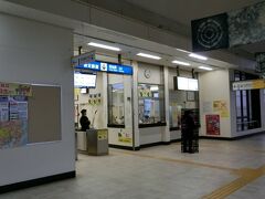 ついに、秩父鉄道とはここでお別れ。
ありがとうございました。