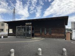 三岐鉄道北勢線終着駅阿下喜（あげき）駅に到着。