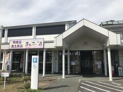 阿下喜の町巡り：阿下喜温泉、入浴。
阿下喜駅より徒歩3分程の日帰り入浴施設。

入浴料：650円（土日祝）・550円（平日）
休館日：木曜日（祝日の場合翌日）・年末年始
泉質：アルカリ性単純温泉
         （アルカリ性低張性温泉）
pH：8.98

源泉掛け流しではなく、加熱・循環式の塩素臭のする湯。


満足いく温泉ではなかったが汗を流しサッパリ、北勢線で西桑名駅へと帰路に着く。