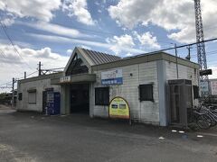 楚原駅