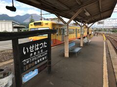 三岐鉄道三岐線巡り：伊勢治田駅、下車。
丹生川駅より伊勢治田駅に戻り、三岐鉄道三岐線伊勢治田駅～三岐鉄道北勢線阿下喜駅間を歩く。この間徒歩20分程。