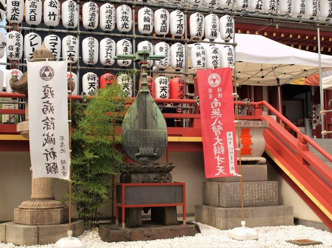 牙彫り 弁天様 弁財天 弁財天 金運上昇 音楽芸能などの神 不味く