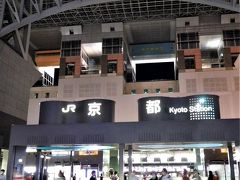 京都駅まで戻ってきました。





　　　　　―つづく―