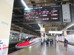 　旅行初日 2020/9/13（日）くもり→雨
07:22  大宮駅発「はやぶさ51号」です。