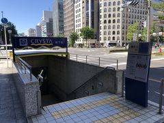 大阪・心斎橋の地下街『クリスタ長堀』の写真。

懐かしのショップがありました。

昔、わざわざこちらまで買いに来ていました（笑）。