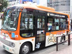 渋谷駅前に到着したコミュニティバス　こじんまりかわいいハチ公バス
