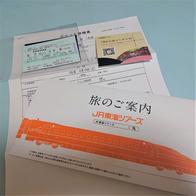 JR東海ツアーズ旅行券　10,000円分