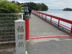 先に来たのは福浦橋です。
通行料に200円かかります。