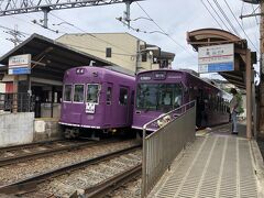 太秦天神川駅から雷電で広隆寺まで
改札がなくて、待っている人に聞いたら知らないって、、、？電車の中で降りる時車内で払いました