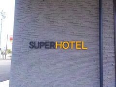 「スーパーホテル阿南　富岡」に宿泊しています。２０１９年６月にオープンした新しいホテルです。