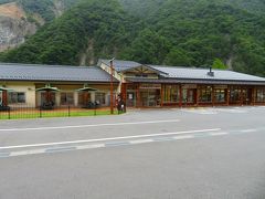 そして最後に立ち寄ったのが道の駅 歌舞伎の里 大鹿
https://kabukinosato.com/midokoro/