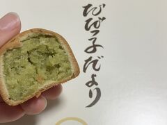 ひよこ的な生地の『だだっ子』と、