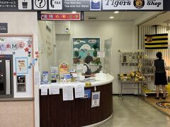 ラリーポイントの三木サービスエリア上り線