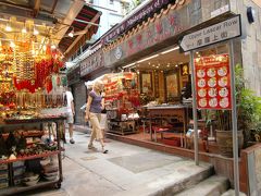 香港は小さな区とはいっても、ベタな観光スポット全部自分でまわろうとしたら、結構歩くね。