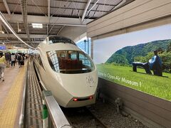 箱根湯本駅に。ちょうど見たかった小田急のロマンスカー。ちっくしょう乗りてぇなぁ。。。