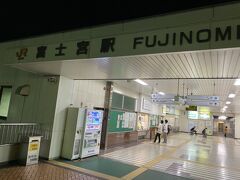 富士宮駅。駅はデカいが駅前は真っ暗。