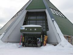 丸瀬布の道の駅に立ち寄りました。