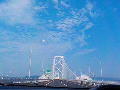  大鳴門橋を渡り淡路島に入ります。