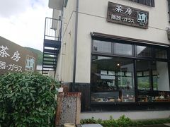 本筋に戻って、ぶらぶらしていたら…
ああ、やっている喫茶店が！
助かった。
ちょっと足も疲れたし、お茶も飲みたいと思っていて。