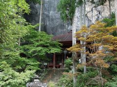 １４：２０　秩父礼所二十八番　橋立堂

食後のコーヒー飲みに来ましたよー

