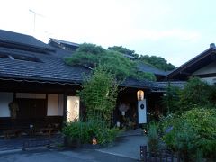 さてさて、今回のメインイベント「新木鉱泉旅館」
https://www.onsen-yado.net/

１泊２食付　和室８畳を１名利用　１３,３００円 が
ＧｏＴｏ、８月末で切れるじゃらんクーポン、ポイント利用で・・・

カチカチ（電卓）
５,５４５えーん (ﾟωﾟﾉ)ﾉ

車中泊専門の私にはＧｏＴｏって無縁だと思ってただけに
感動ひとしお

